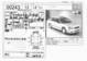 Preview Subaru Legacy