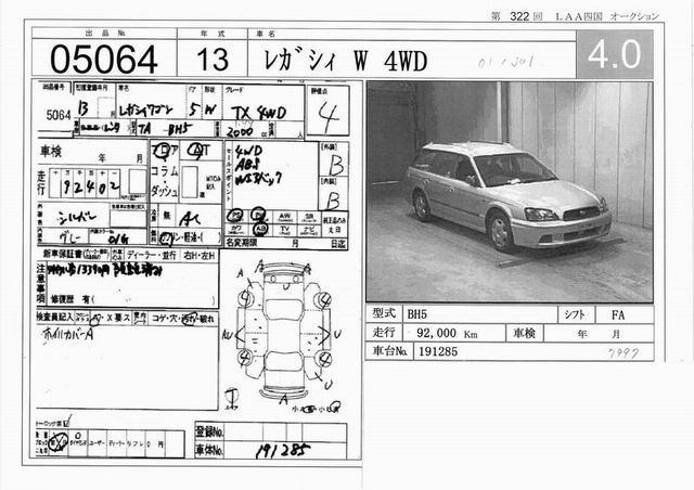 2001 Subaru Legacy Wallpapers