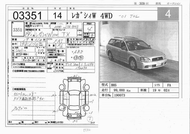 2001 Subaru Legacy Pictures