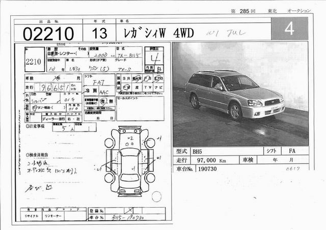 2001 Subaru Legacy Pictures