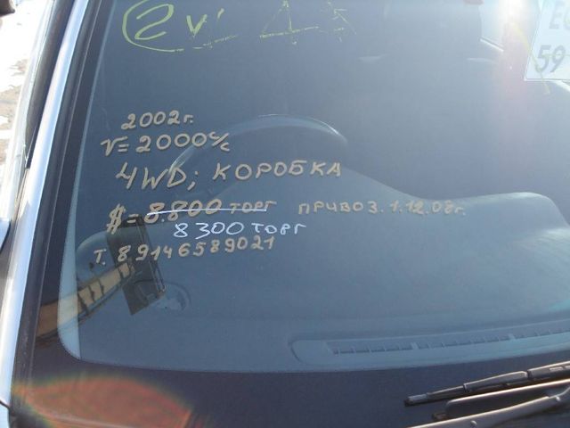 2002 Subaru Legacy