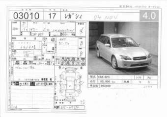 2004 Subaru Legacy Photos