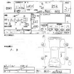 1999 Subaru Legacy B4 Pictures