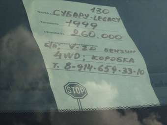 1999 Subaru Legacy B4 Photos