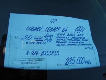 1999 Subaru Legacy B4 Pictures