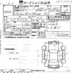 1999 Subaru Legacy B4 Pictures