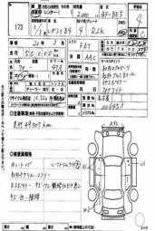 1999 Subaru Legacy B4 Photos