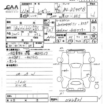 2000 Subaru Legacy B4