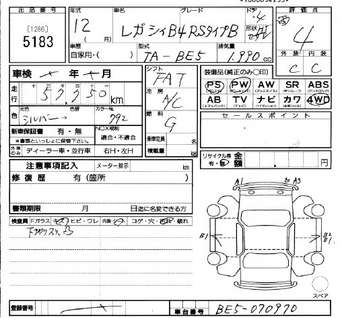 2000 Legacy B4