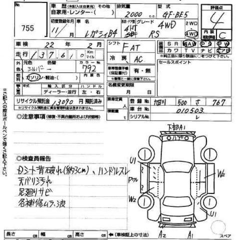 2000 Subaru Legacy B4