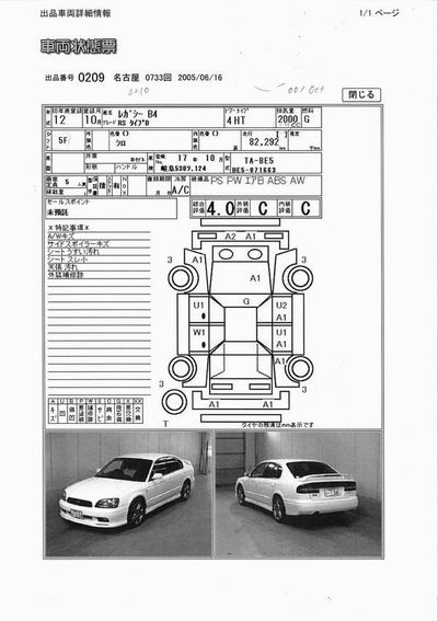 2000 Subaru Legacy B4 Images