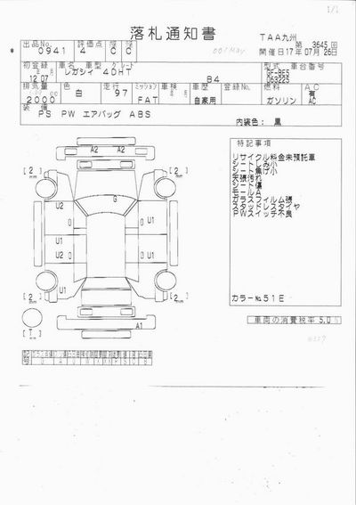 2000 Subaru Legacy B4 Images