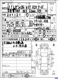 2000 Subaru Legacy B4 Photos
