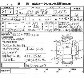 2001 Subaru Legacy B4 Photos