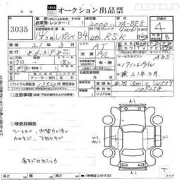 2001 Subaru Legacy B4 Pictures