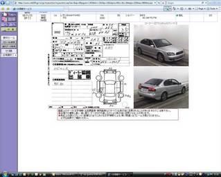 2002 Subaru Legacy B4 Pictures