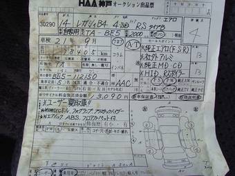 2002 Subaru Legacy B4 Pictures