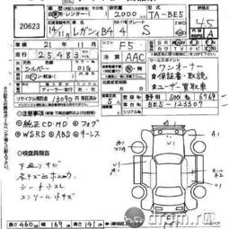 2002 Subaru Legacy B4 Photos