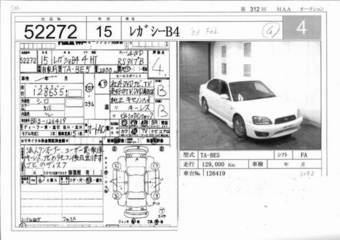 Subaru Legacy B4