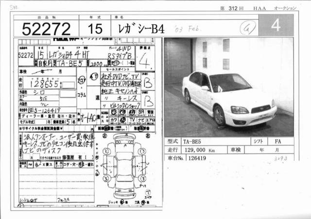 2003 Subaru Legacy B4