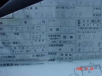 2003 Subaru Legacy B4 Photos