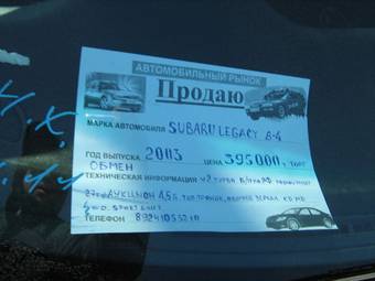 2003 Subaru Legacy B4 Pics
