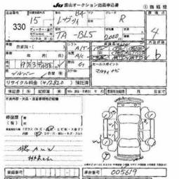 2003 Subaru Legacy B4 Photos