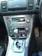 Preview Subaru Legacy B4
