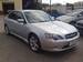 Preview 2003 Subaru Legacy B4