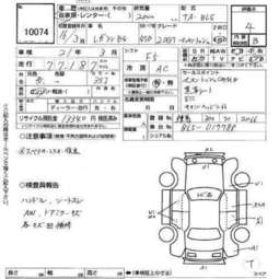 Subaru Legacy B4