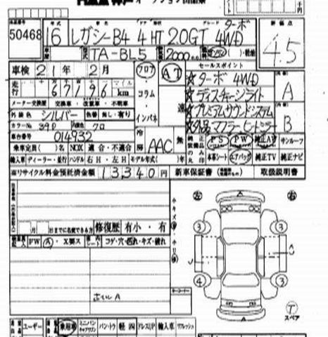 2004 Subaru Legacy B4