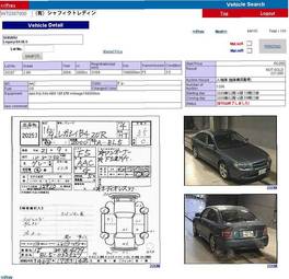 2004 Subaru Legacy B4 Wallpapers