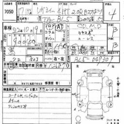 2005 Subaru Legacy B4 Pics