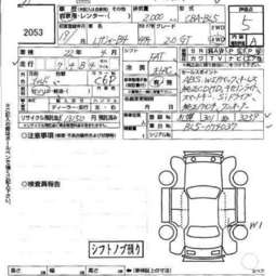 2007 Subaru Legacy B4 Wallpapers
