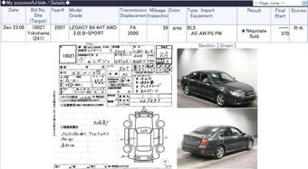2007 Subaru Legacy B4 Pictures