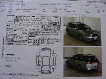 2002 Subaru Legacy Grand Wagon Photos