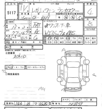 Subaru Legacy Lancaster