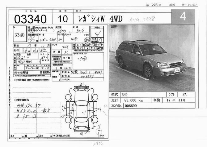 1998 Subaru Legacy Lancaster Pictures