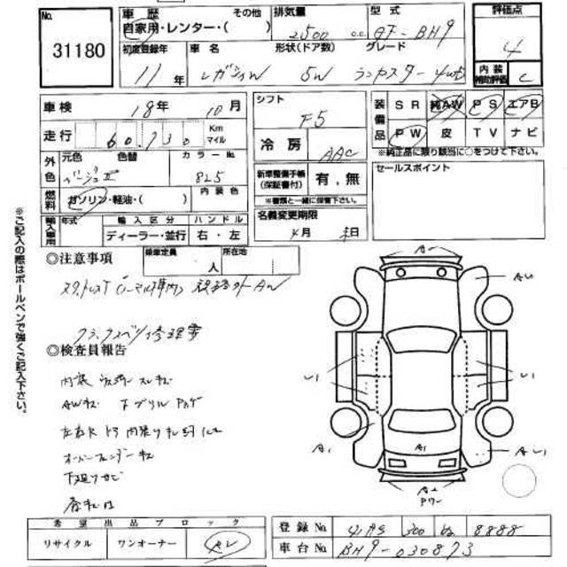 1999 Subaru Legacy Lancaster