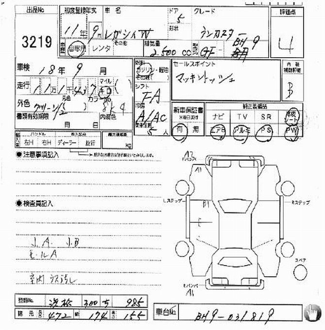 1999 Subaru Legacy Lancaster Pics