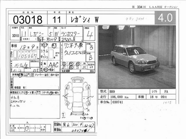 1999 Subaru Legacy Lancaster Pics