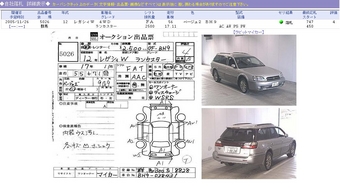 2000 Subaru Legacy Lancaster