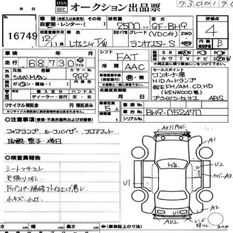 2000 Subaru Legacy Lancaster