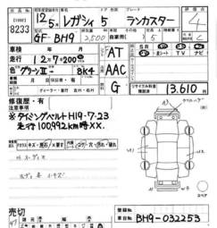 2000 Subaru Legacy Lancaster Pictures