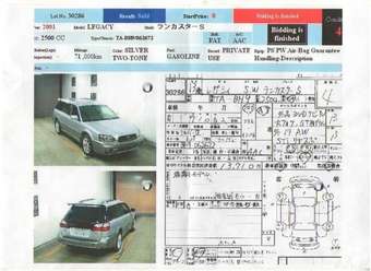 2001 Subaru Legacy Lancaster Pictures