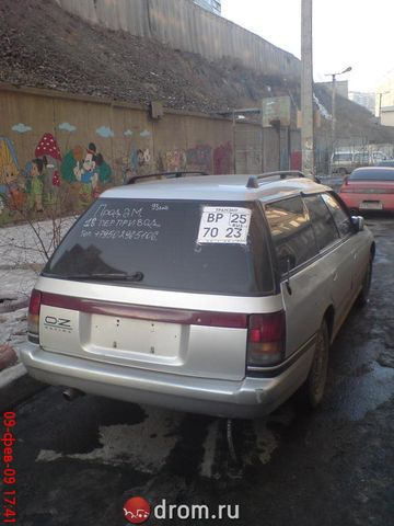 1993 Subaru Legacy Wagon