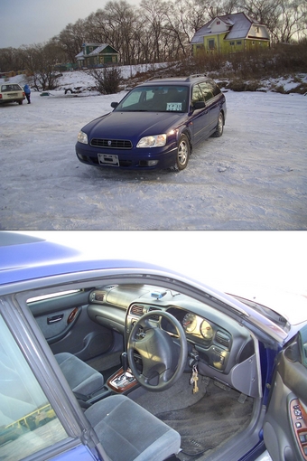 1998 Subaru Legacy Wagon