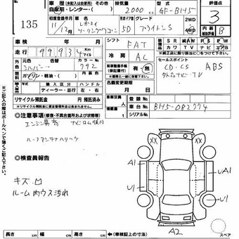 1999 Subaru Legacy Wagon