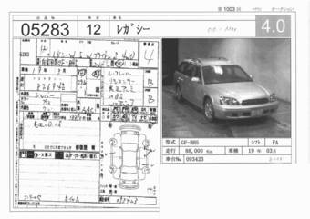 2000 Subaru Legacy Wagon Pictures