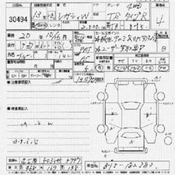 2001 Subaru Legacy Wagon Pictures